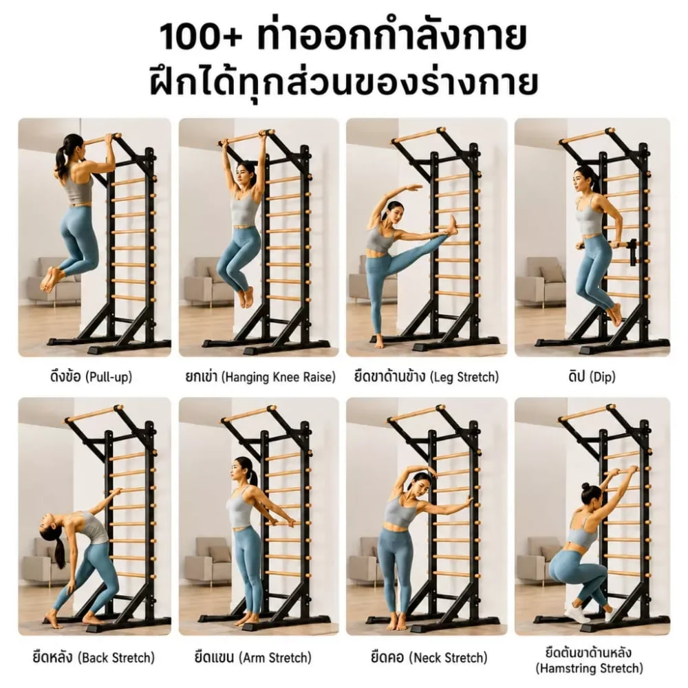 บาร์ไม้ตั้งพื้น HOMEFITTOOLS  รุ่น BASIC สีขาว_4
